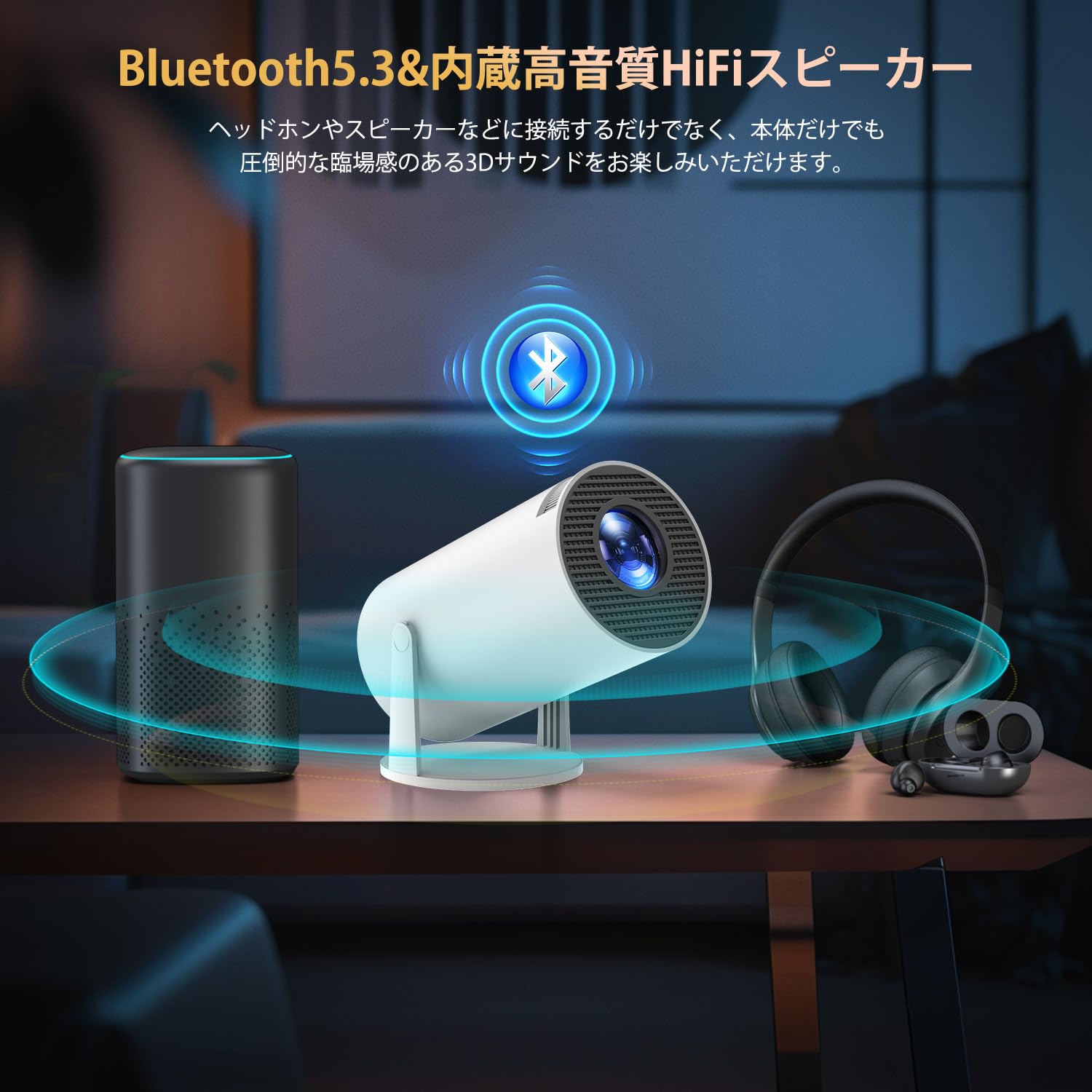 YOWHICKプロジェクター 小型  ◎7000円引き！ Amazon.co.jp: YOWHICK プロジェクター 家庭用 小型 【1080P