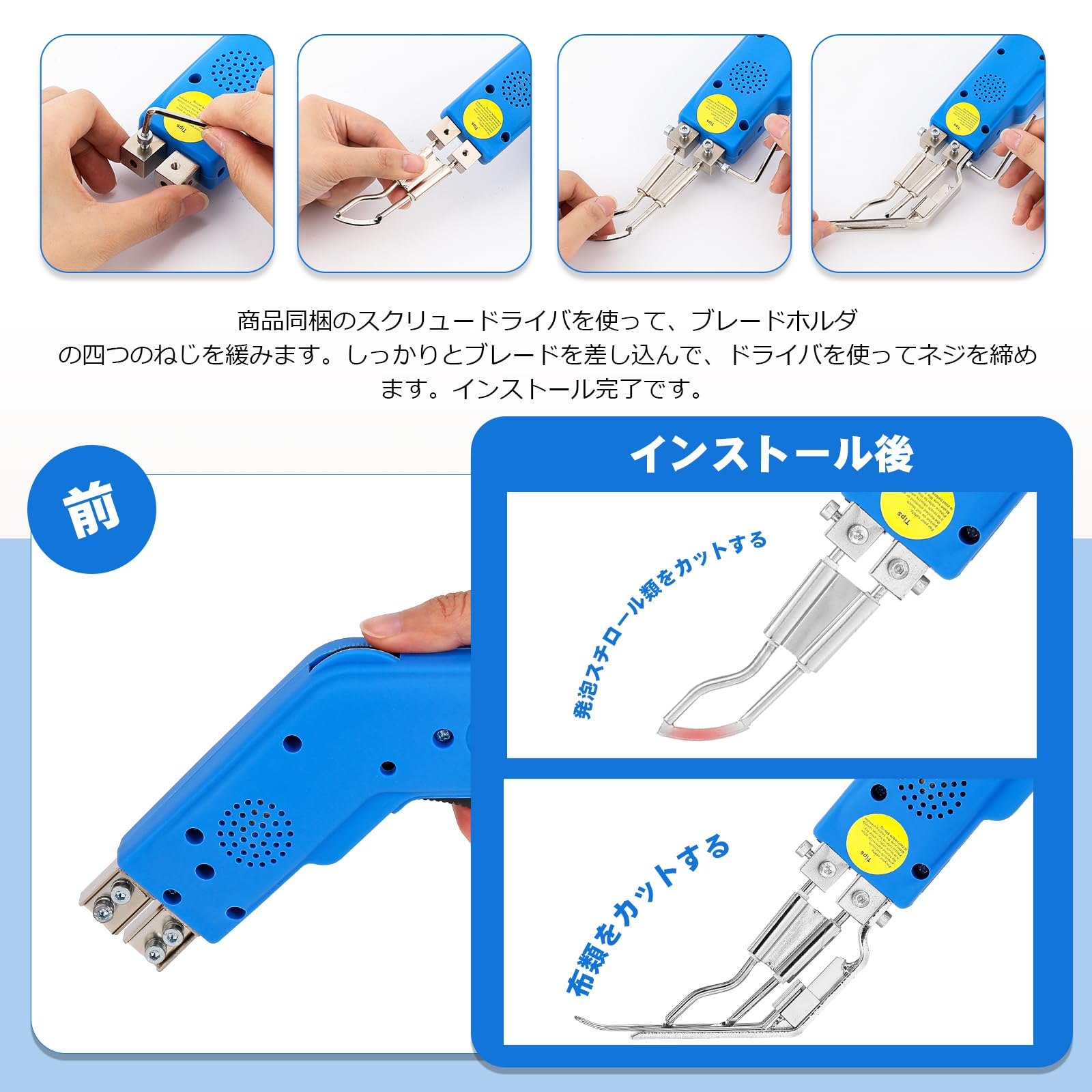 Amazon | NEWTRY ホットカッター 電動カッター 手持ち 50-500℃温度調整 
