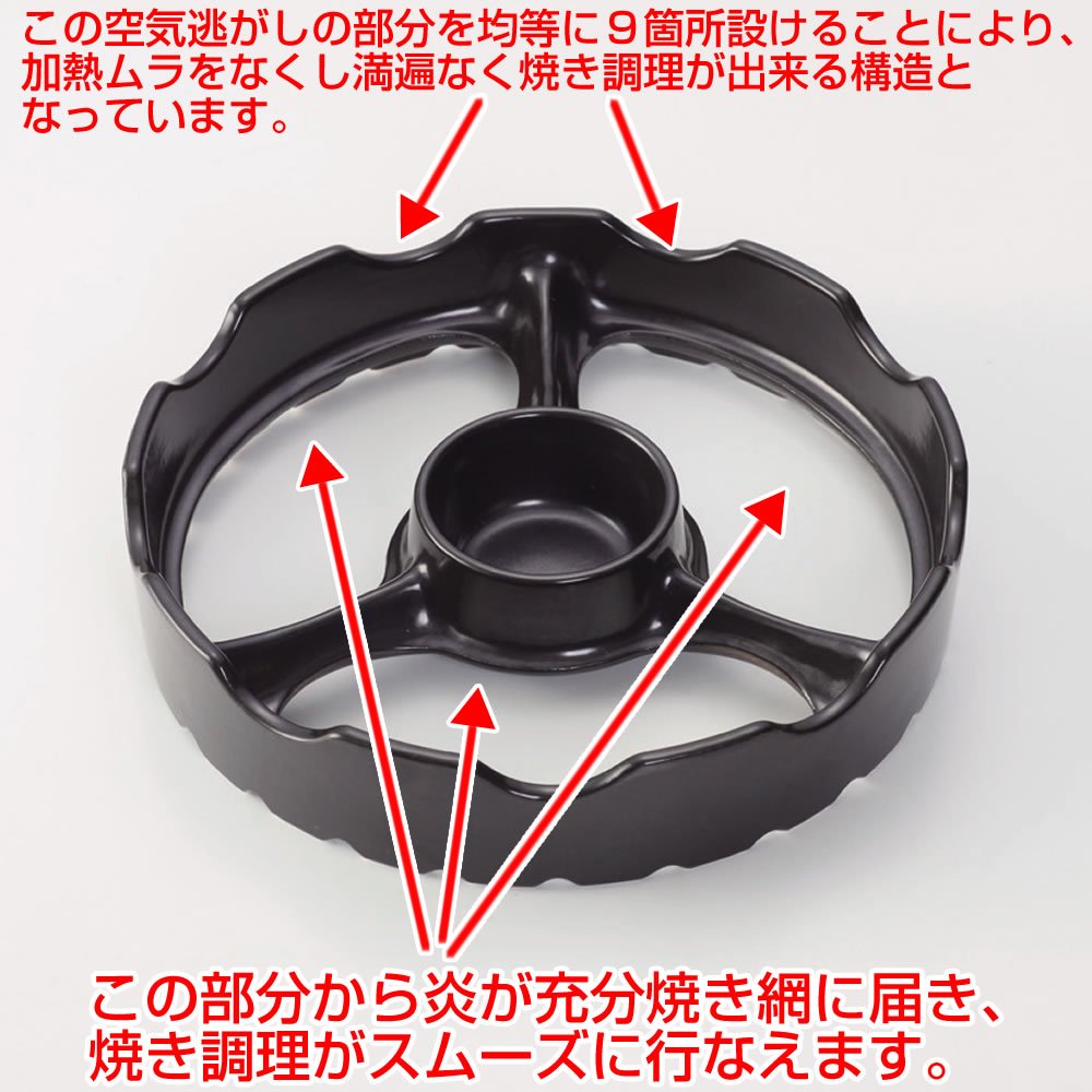 焼き台　上火のみ Amazon｜東彼セラミックス 過熱防止センサー対応補助五徳 焼き台 黒