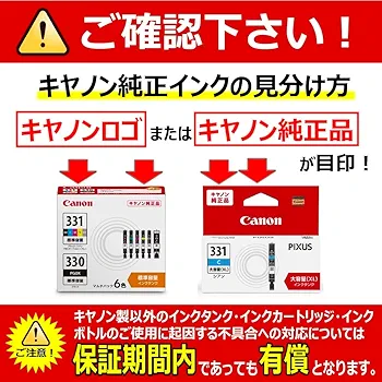 Amazon.co.jp: キヤノン FINEカートリッジ ブラック BC-310