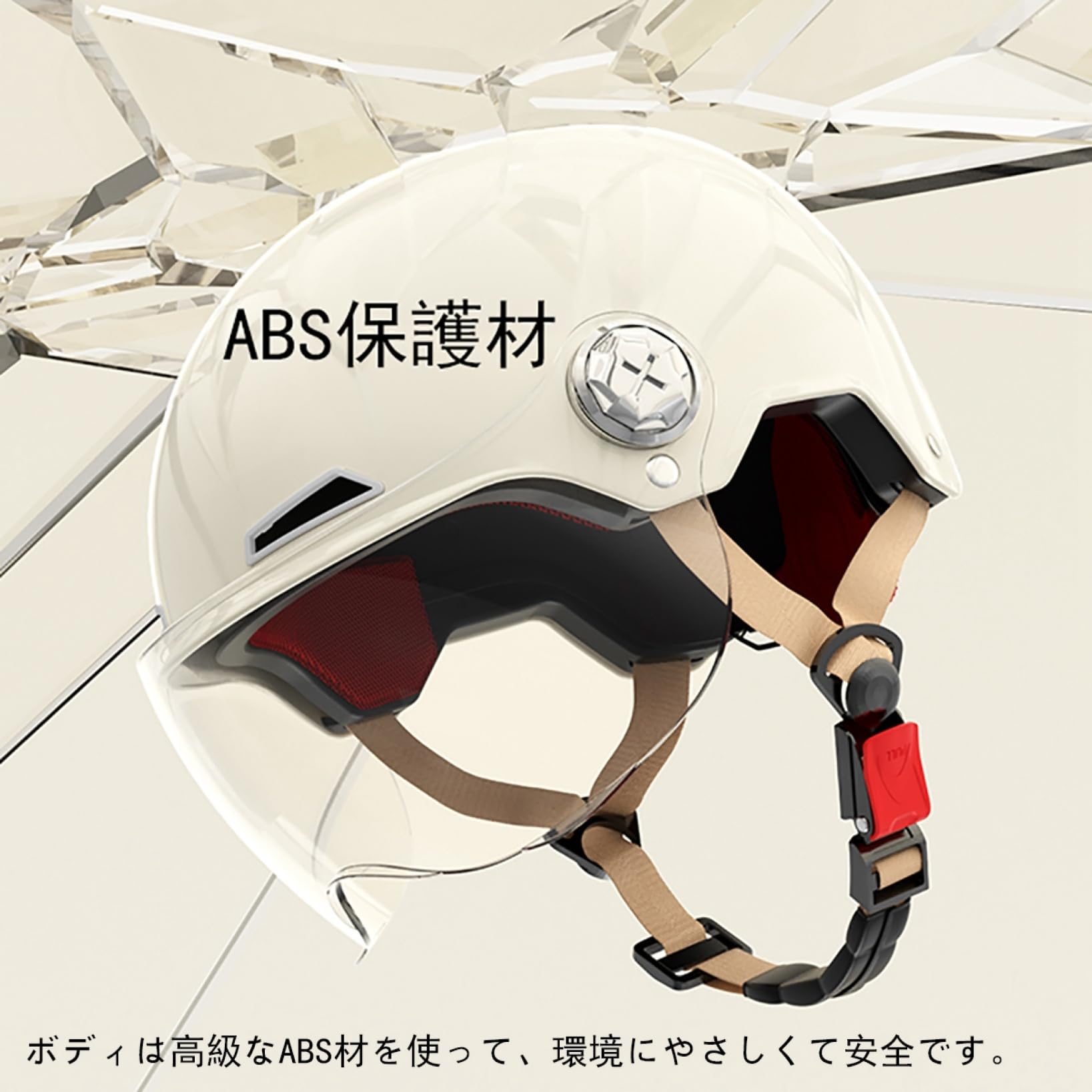 半帽 半ペラ 半キャップ bb300t-3.jpg