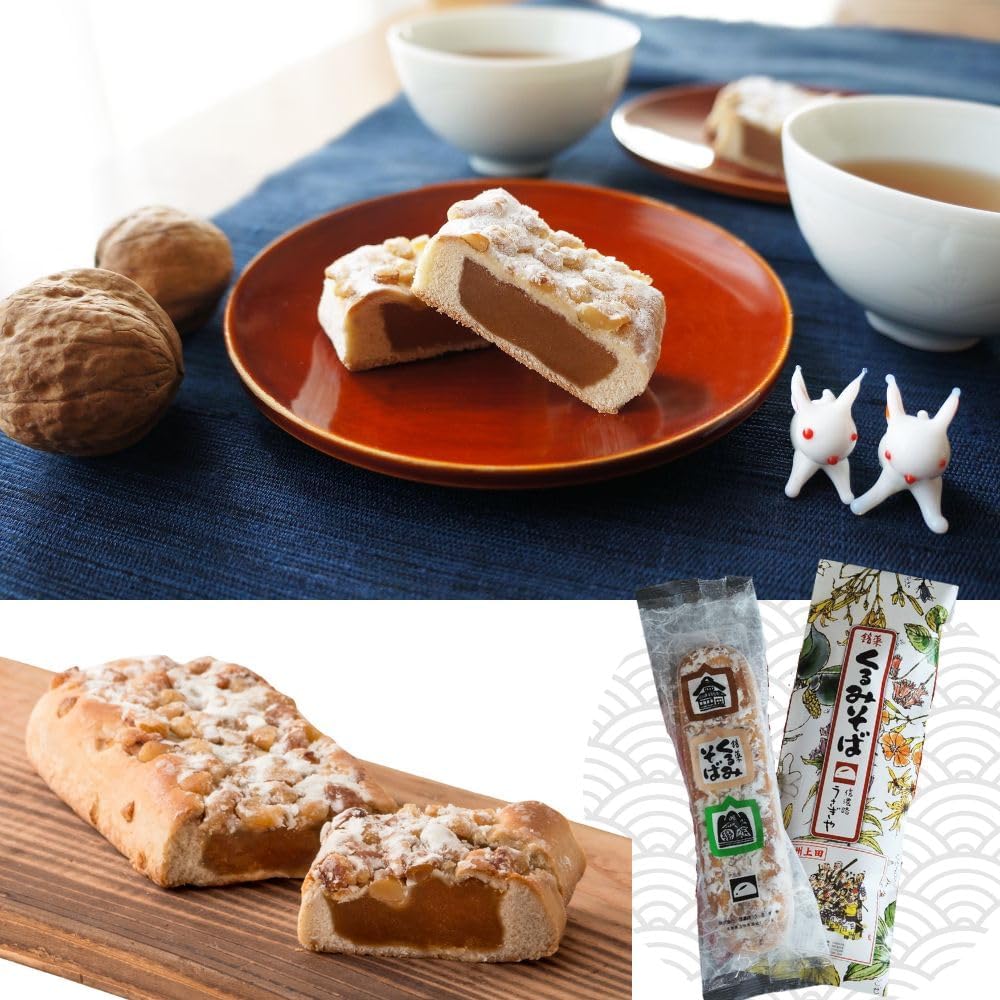 信濃路うさぎや くるみそば 長野お土産 お菓子 上田 通販 くるみ ギフト 銘菓 上田市グルメ 上田市 名物 和菓子 ご挨拶 お中元 御中元 長野グルメ ご当地グルメ お取り寄せギフト (1本)