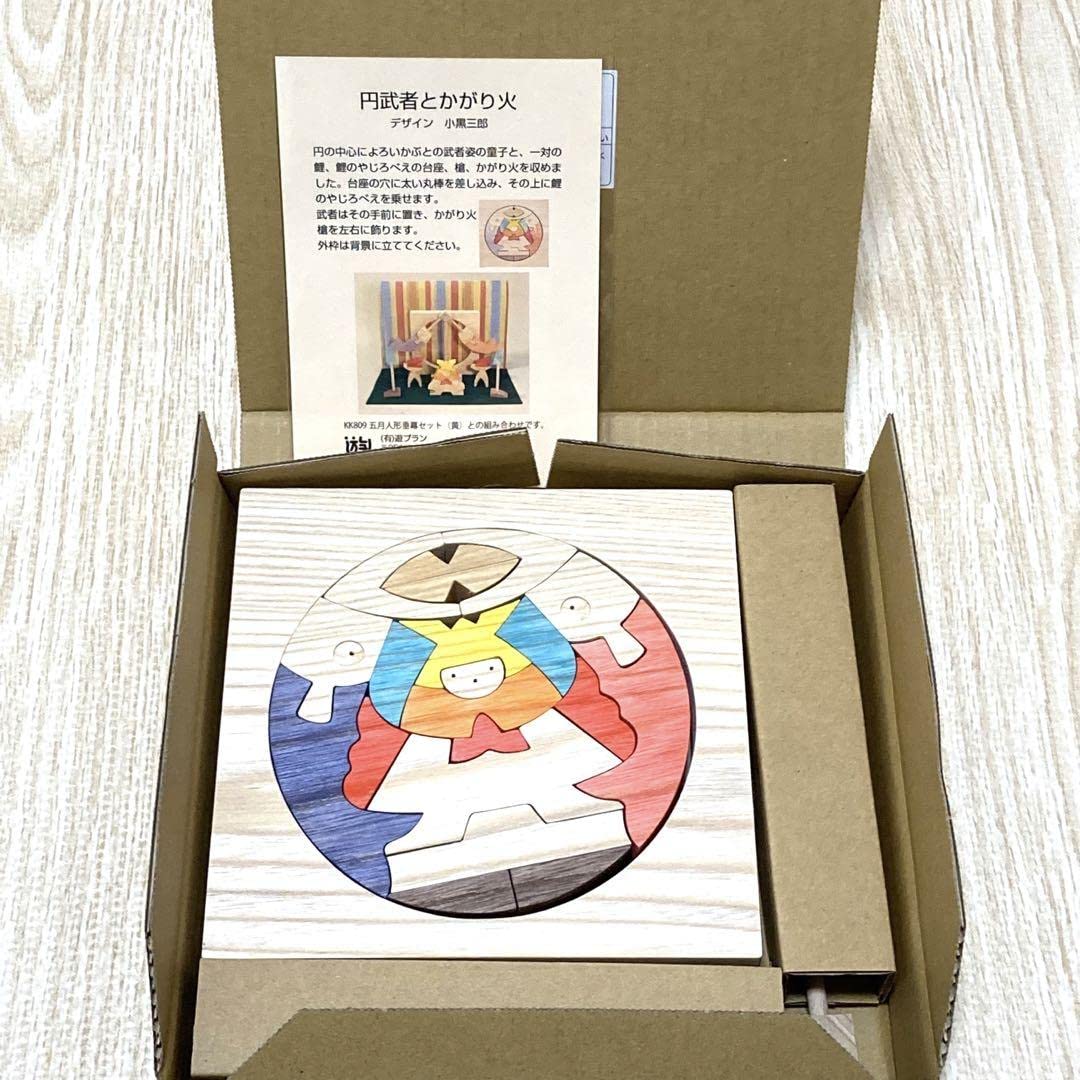 Amazon | 小黒三郎 五月人形 円武者とかがり火 こどもの日 | 兜飾り 