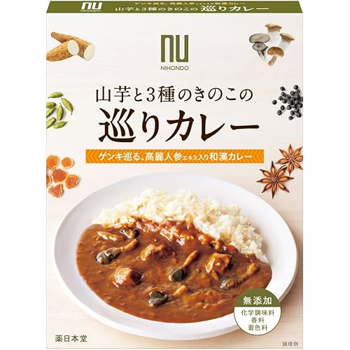 Natural House ベジタブルカレールゥマイルド