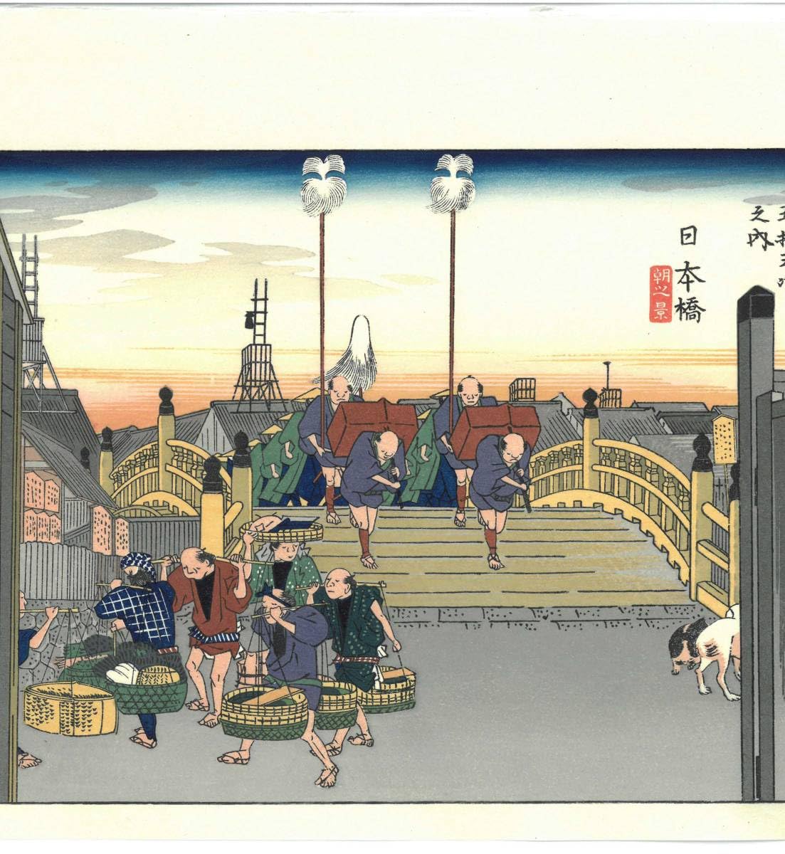 Amazon.co.jp: 歌川広重 (Utagawa Hiroshige) 木版画 東海道五十三次