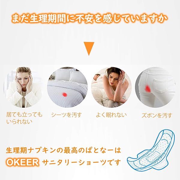 【OKEER】サニタリーショーツ レディース ショーツ 純綿 レギュラー ハイウエスト 女性生理用 パンツ 漏れ防止 昼夜兼用 通気性 下着 快適(3枚セット/5枚セット) - 3