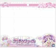 プリパラ　アイドルタイムプリパラ　ドリチケ　プリチケ　327枚　限定コーデあり プリパラ アイドルタイムプリパラ ドリチケ プリチケ 327枚 限定