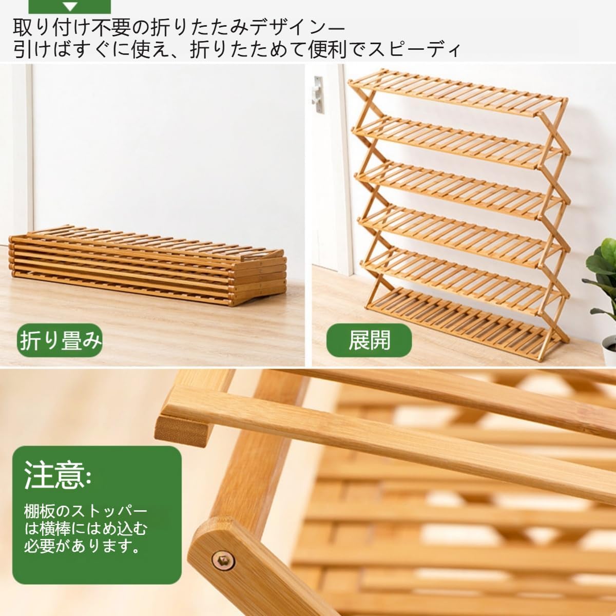 シューズラック 靴収納 下駄箱 靴棚 竹製 折りたたみ 多層ホームシンプル スリム シューズ ラック タイプ 省スペース 完成品 組