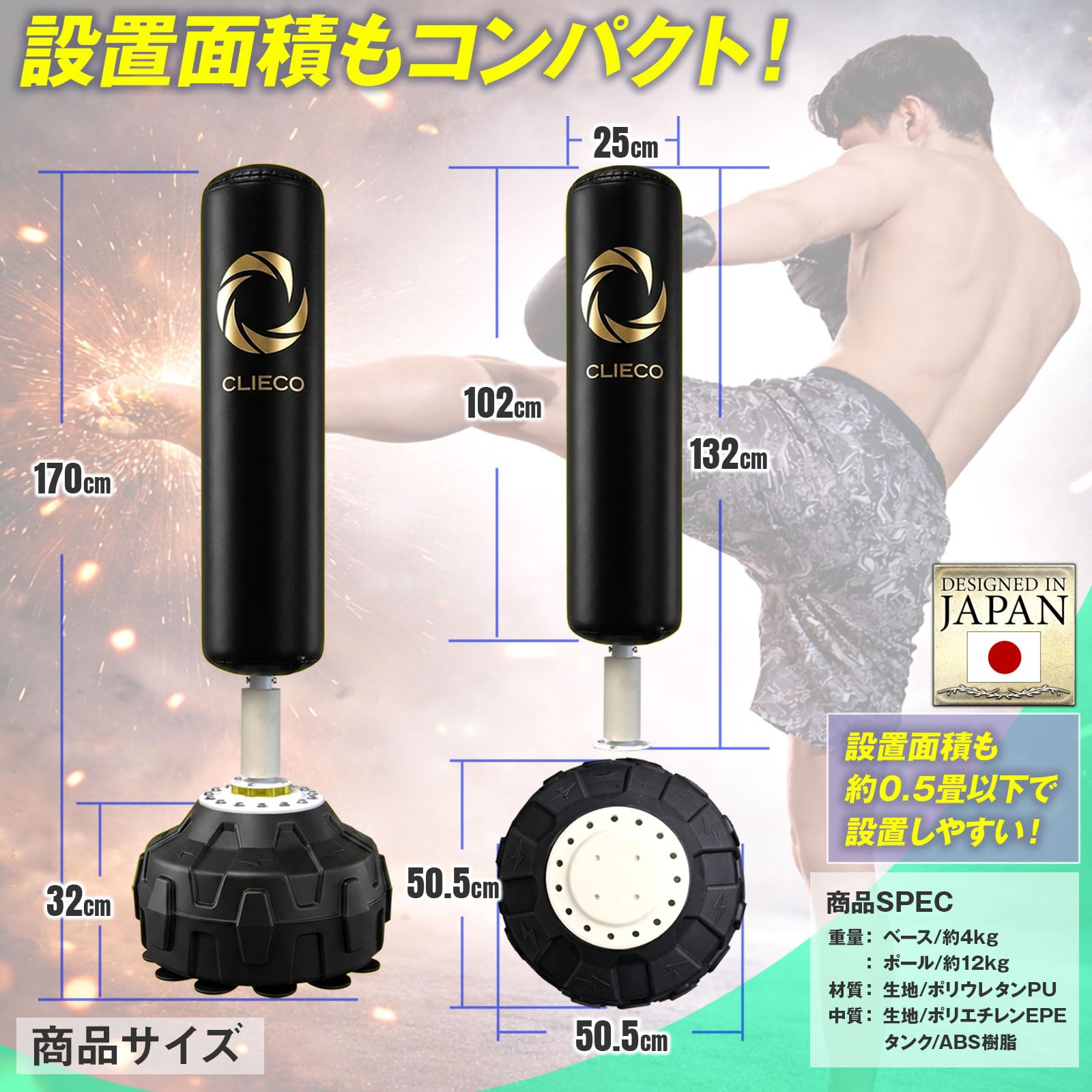 スタンド型サンドバッグ　水、砂、吸盤固定 Amazon.co.jp: サンドバッグ 自宅用 自立型 強力吸盤で安定設計