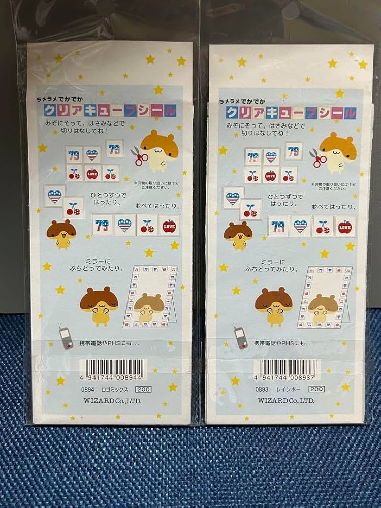 シール　平成レトロ Amazon.co.jp: タイルシール 平成レトロ ① : DIY・工具・ガーデン