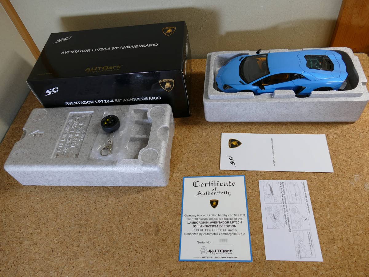 Amazon.co.jp: Autoart 1/18 ランボルギーニ アヴェンタドール LP720-4