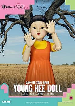 Amazon.co.jp: ダイナミック・アクション・ヒーローズ イカゲーム