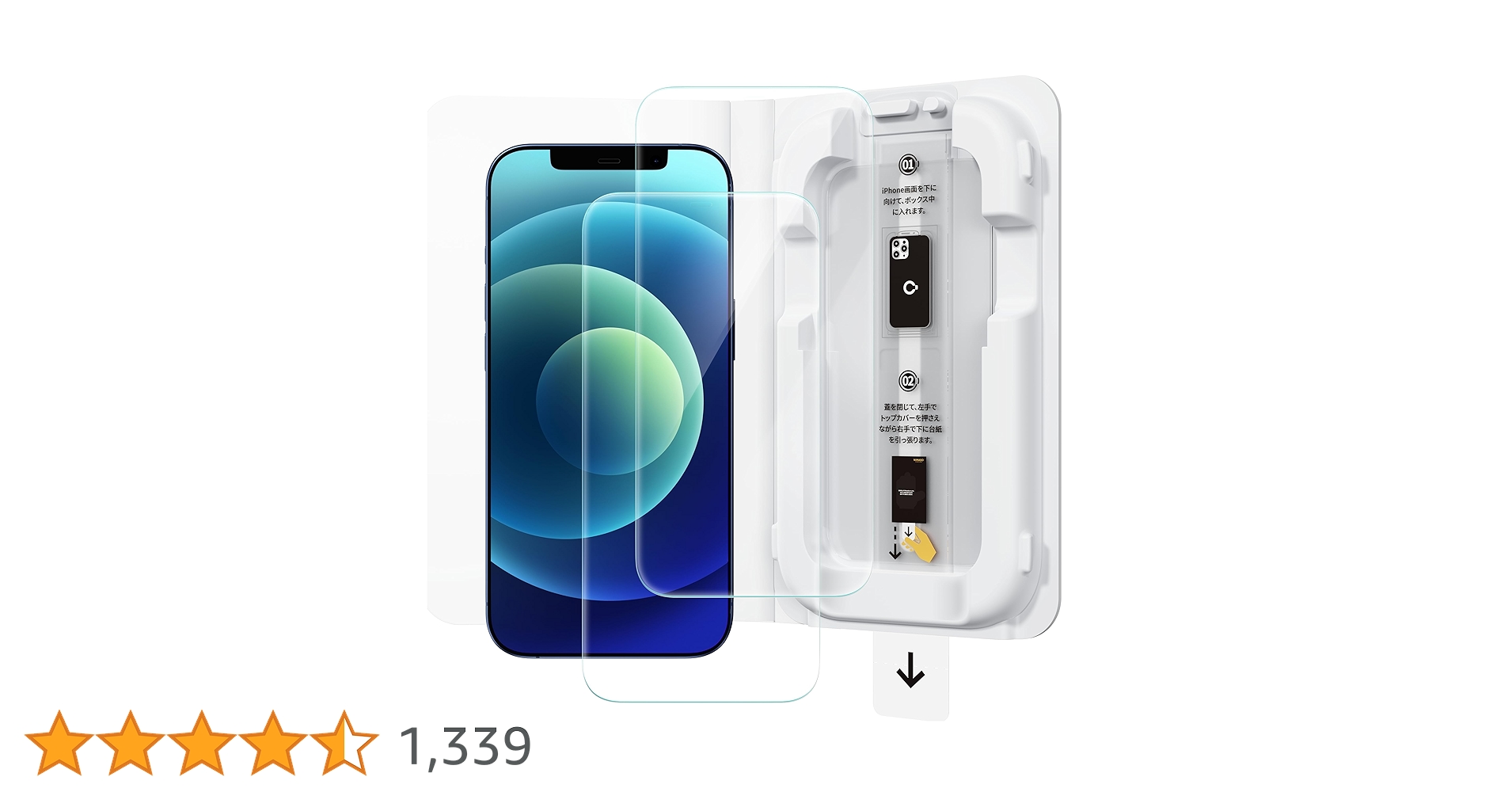 Amazon.co.jp: 「バリ楽Box」NIMASO ガラスフィルム iPhone 12