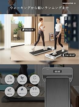 Amazon | 2025年モデル Walkingpad Z1【日本正規代理店 2年保証