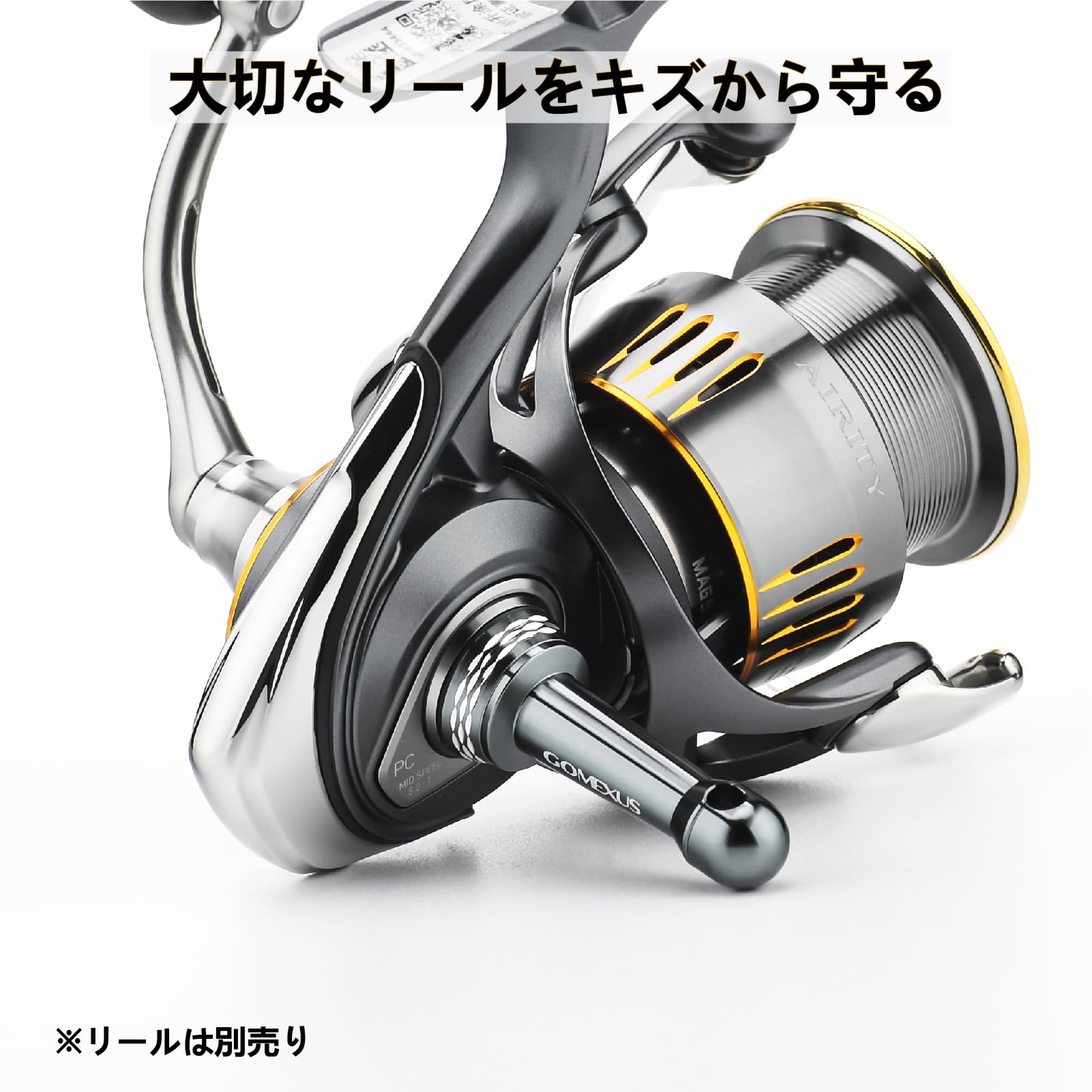 Gomexus R1 Reel Stand 42Mm Spinning Reel Protector With Luvius