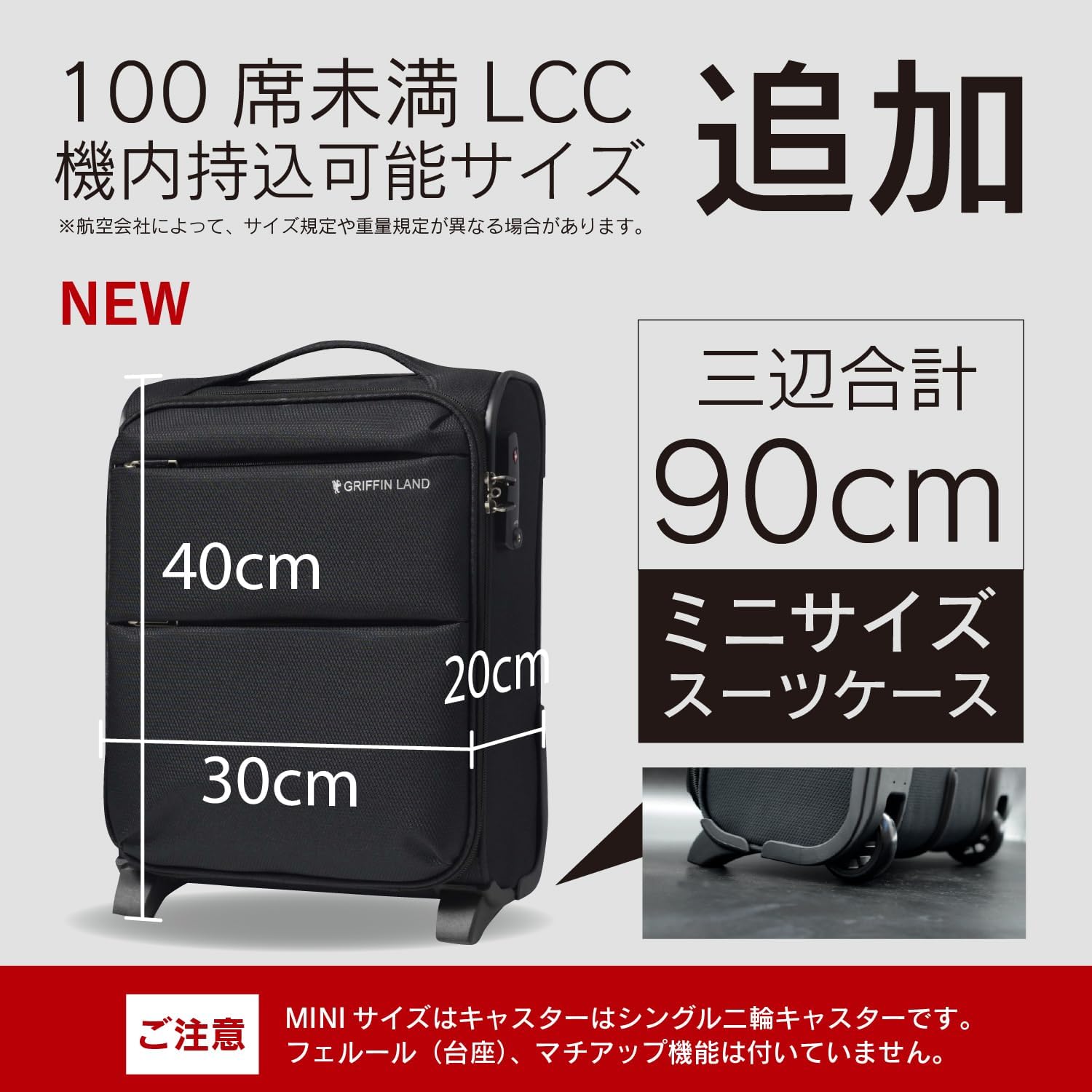[グリフィンランド] スーツケース キャリーケース キャリーバッグ Lサイズ 無料受諾可能サイズ ソフトタイプ 軽量 TSAロック ダブルキャスター レディース 女子旅 海外 AIR6327 5～10泊 2.9kg 95L（拡張時105L） ブラック