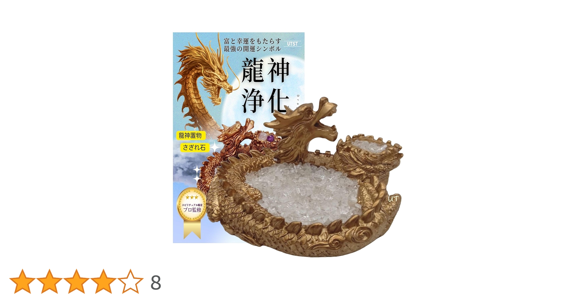 ♢大きなローズクオーツ置型三角形♢開運　大型　浄化　美容パワーストーン　レア ♢大きなローズクオーツ置型三角形♢開運 大型 浄化 美容