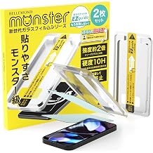 BELLEMOND for Google Pixel 9a | Tempered Glass Film Blue Light Cut Protective Film Hardness 10H | Google Pixel 9 A Monster Film with Guide Frame, 2-Piece Set B1553