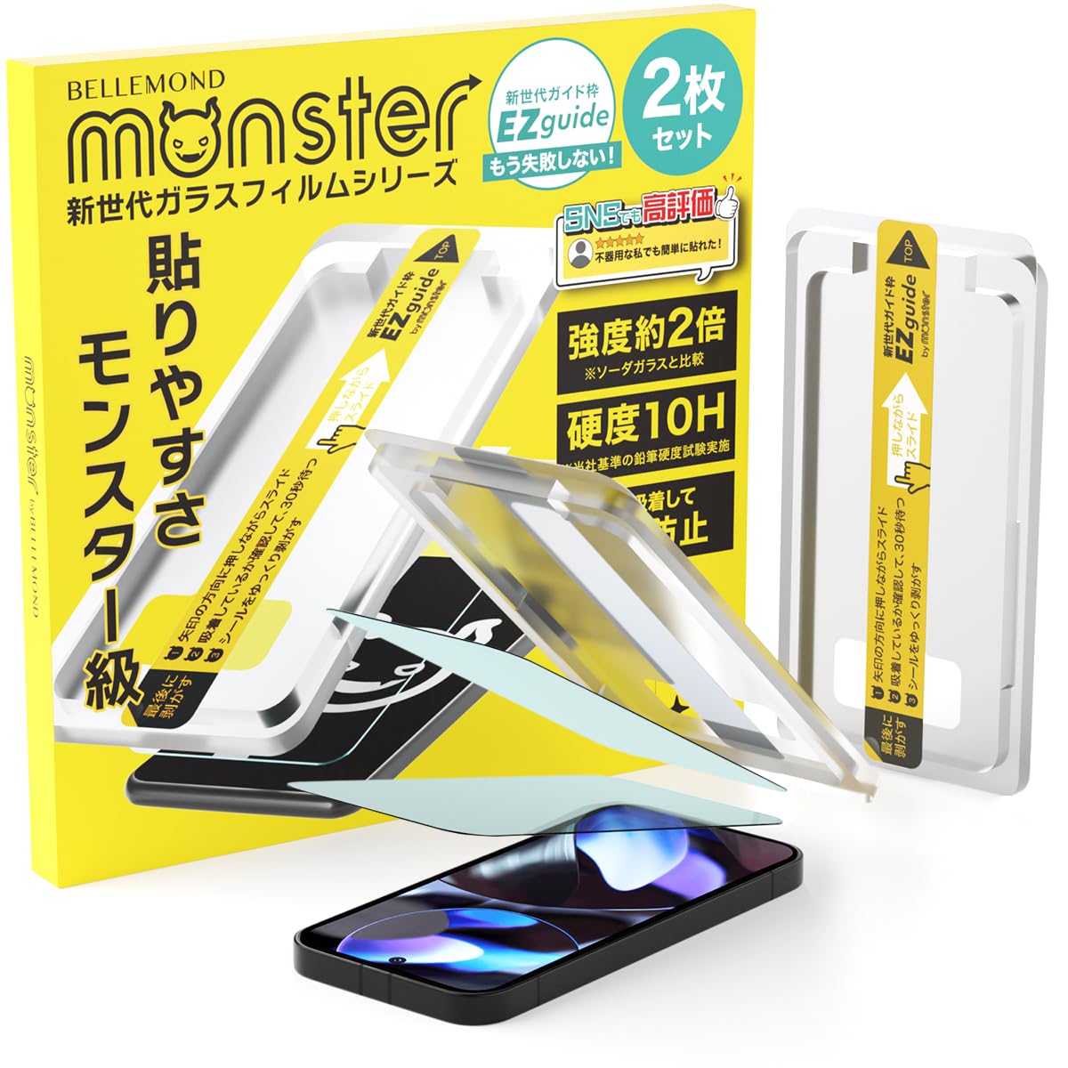 Amazon | ベルモンド Google Pixel 9a 用 | 強化 ガラスフィルム