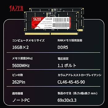 Amazon.co.jp: JAZER DDR5 16GB 5600MHz メモリノートPC用増設メモリ