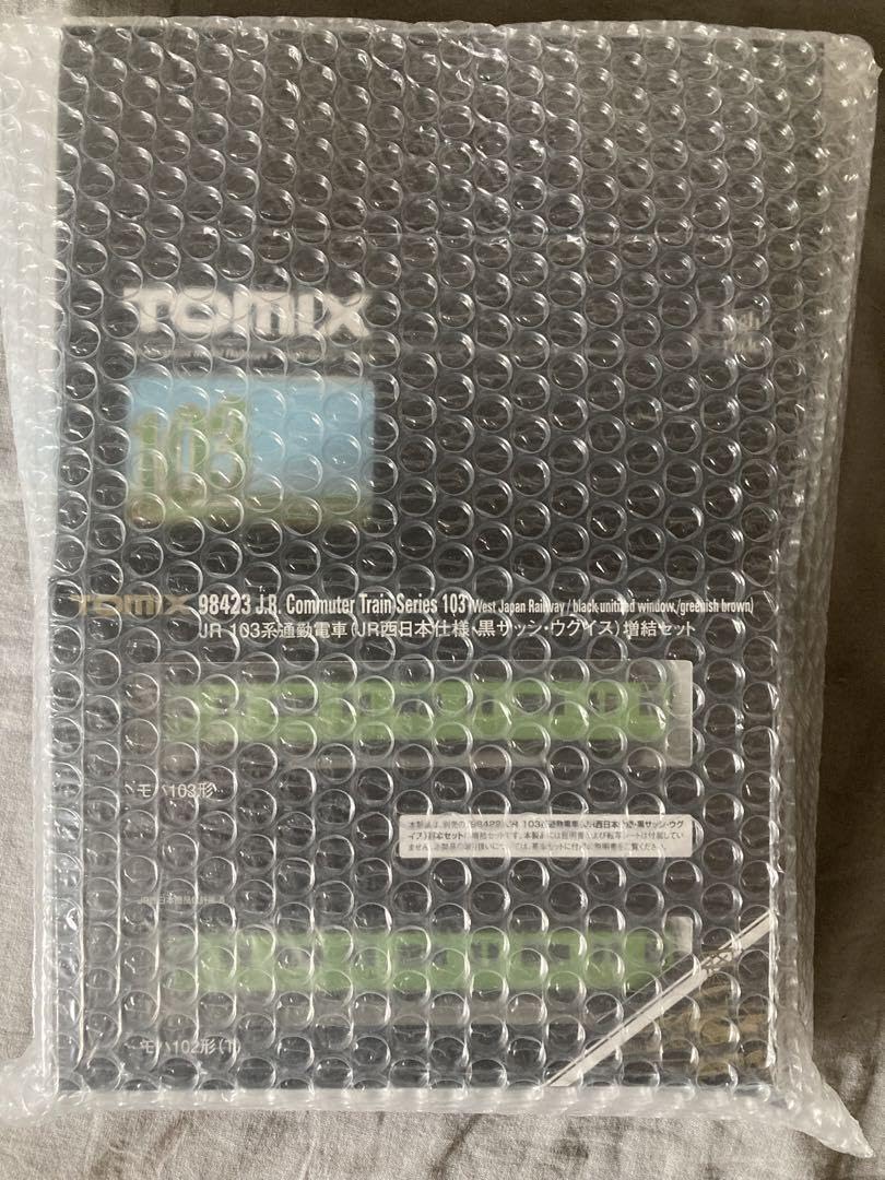 Tomix 98422 98423 103系 JR西日本・黒サッシ・ウグイス JR 103系通勤電車(JR西日本仕様・黒サッシ・ウグイス)基本セット
