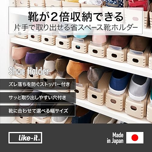 Miniatura 2 de Soporte para zapatos 6 unidades, beige 197432