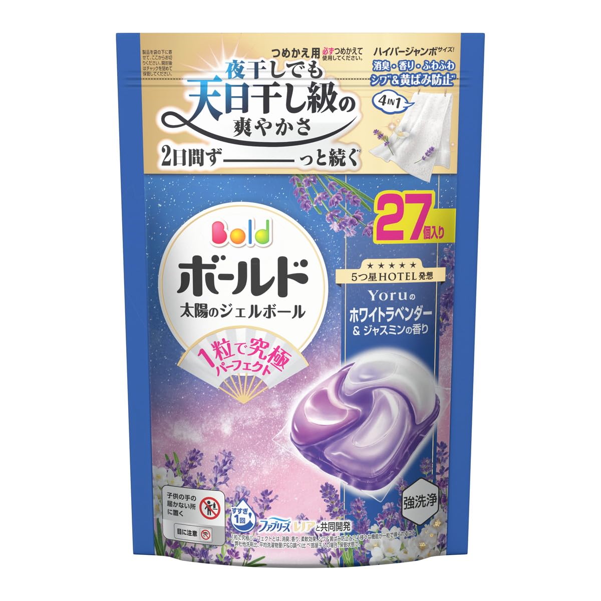 ボールド　ジェルボール　心安らぐホワイラベンダー&ジャスミンの香り　88個　5袋 Amazon | P&G ボールドジェルボール 4D 心安らぐホワイトラベンダー