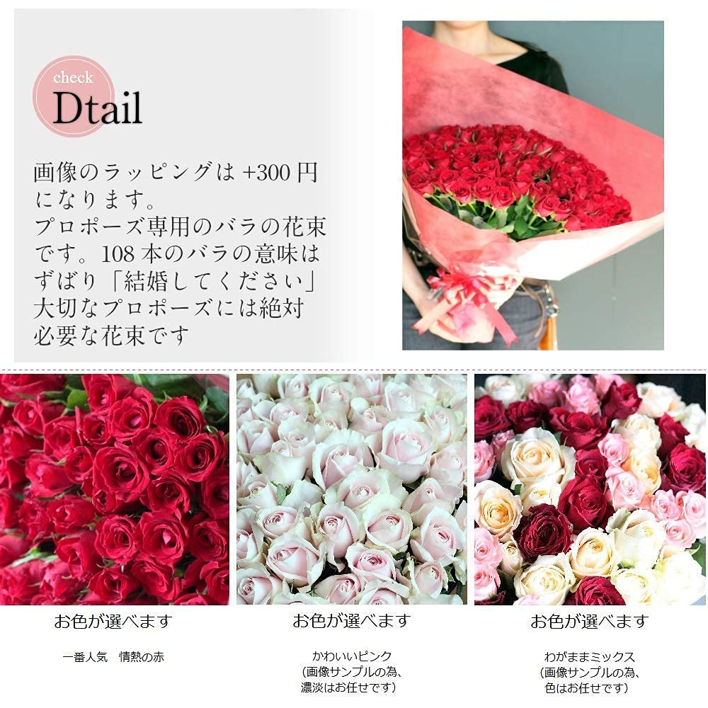 Amazon｜BisesFlower(ビズフラワー)【クール便出荷】バラ 花束