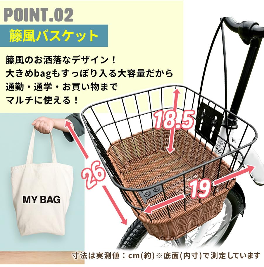 Amazon | AIJYU CYCLE 折りたたみ自転車 20 インチ シティサイクル