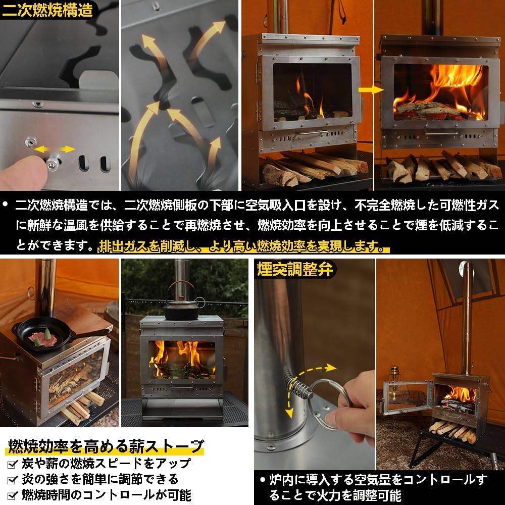 電気不要　空気の過給　ターボ機構付き　二次燃焼　薪ストーブ　ストーブ　キャンプ 感動高速着火！二次燃焼タイプの電動ファン付き薪ストーブ