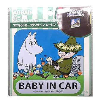 ムーミンページ 4970381528133_1_300x.jpg?v=