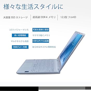 Amazon.co.jp: 【整備済み品】 ノートパソコン NEC LAVIE Note 12.5 型