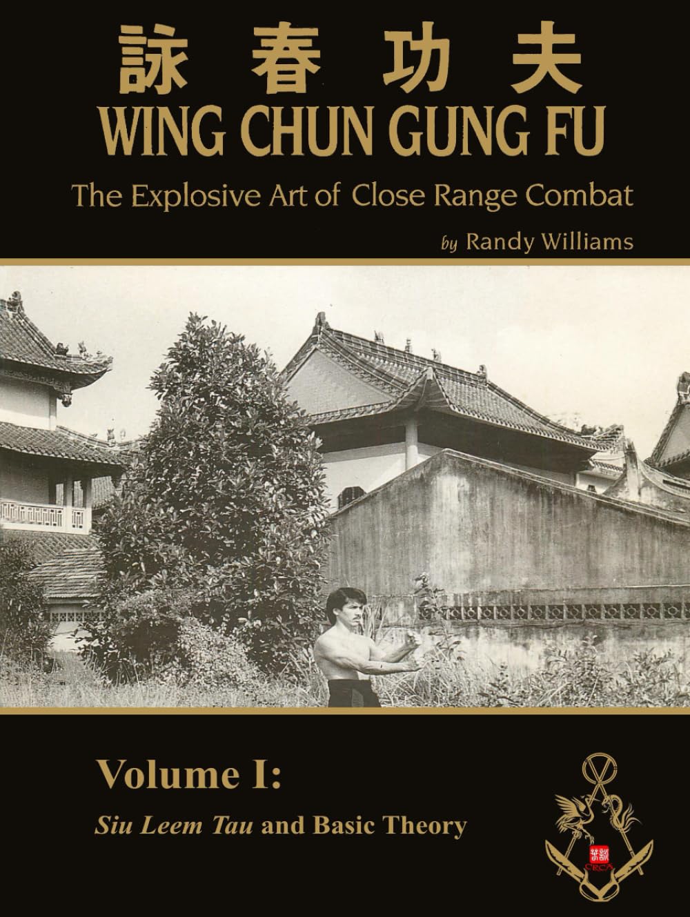 The Explosive Art of Close Range Combat Vol. 1: Siu Leem Tau and Basic Theory by Randy Williams (Randy Williams: The Explosive Art of Close Range Combat Wing Chun)