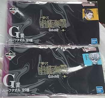 一番くじ 呪術廻戦 懐玉・玉折 参 五条悟 夏油傑 3体セット 一番くじ 呪術廻戦 懐玉・玉折 ～参～｜一番くじ倶楽部｜BANDAI