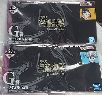 約500枚 タオル 一番くじ 下位賞 まとめ売り 約500枚 タオル 一番くじ 下位賞 まとめ売り