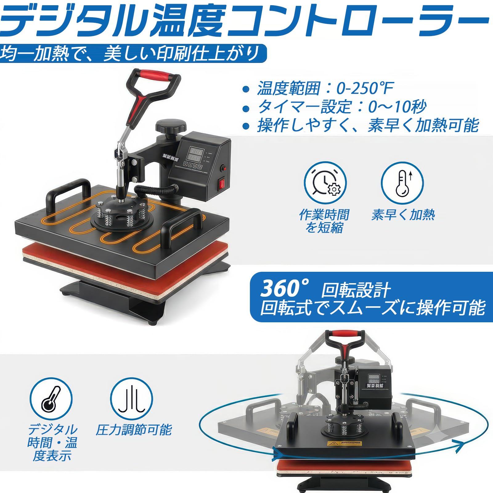 Amazon.co.jp: tシャツ プリンター 家庭用 ヒートプレス機 熱転写