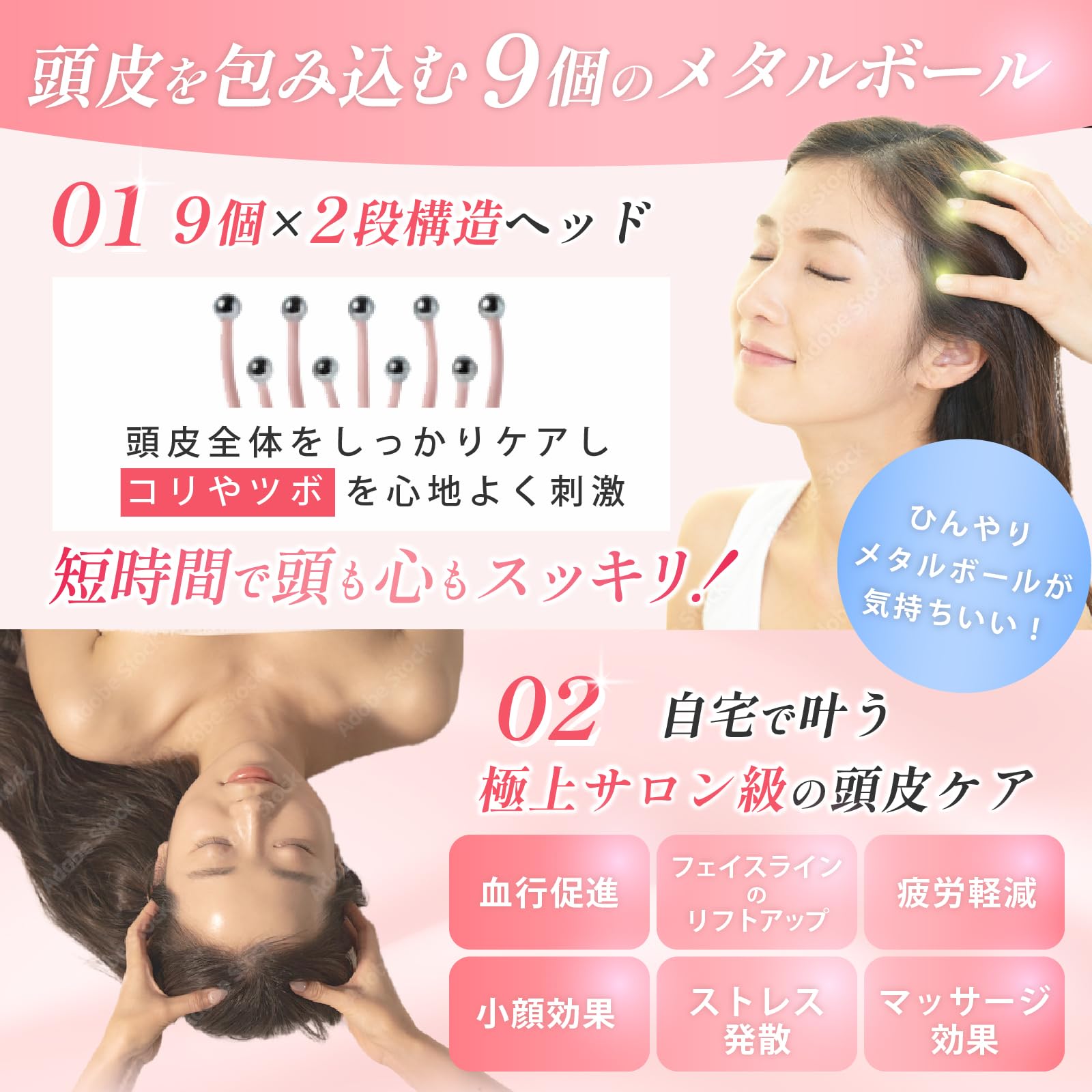 Amazon.co.jp: 【美容皮膚科医が監修】 ヘッドスパ 頭皮マッサージ