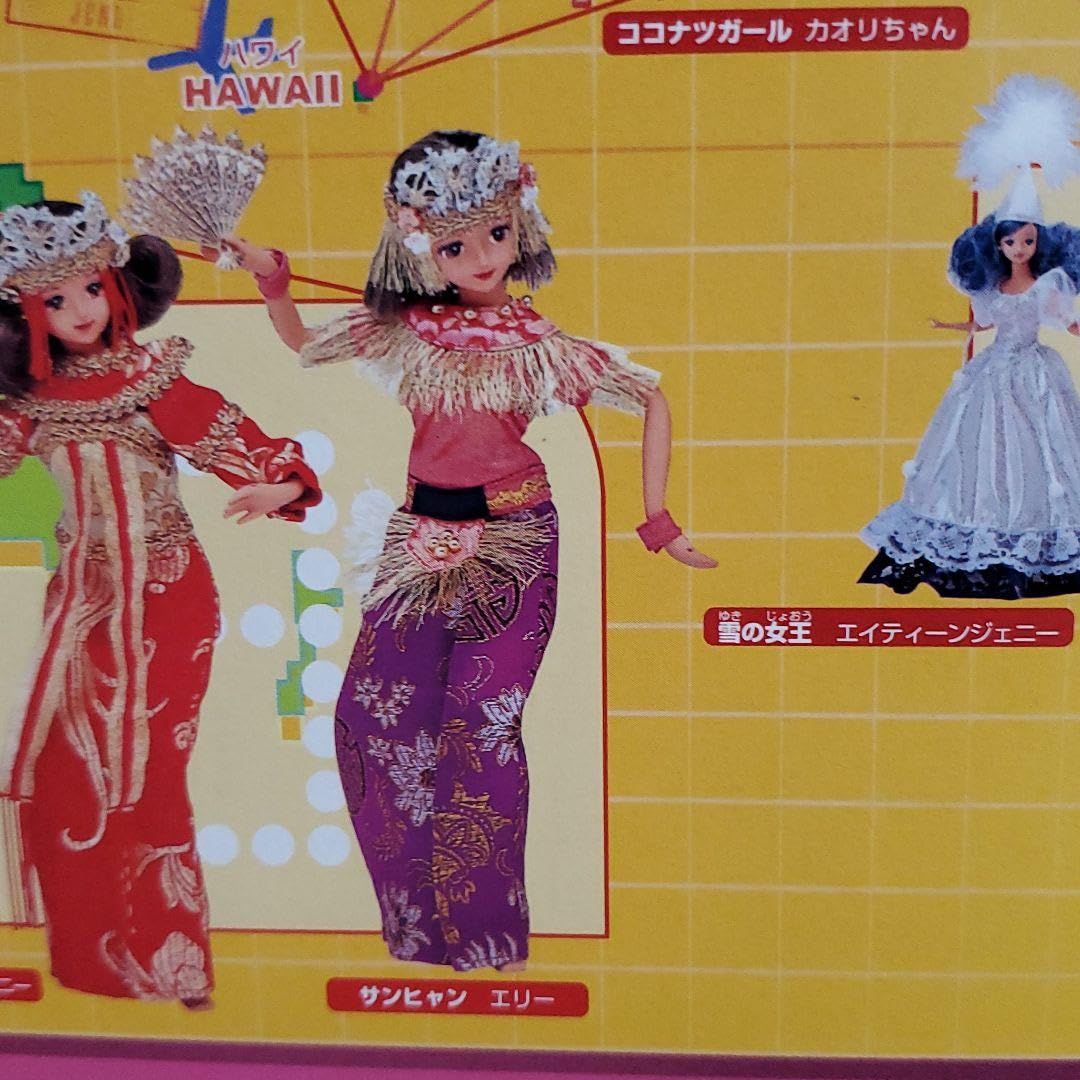 ■ジェニー　ワールドコレクション　ココナッツガール　【カオリちゃん】 □ジェニー ワールドコレクション ココナッツガール 【カオリちゃん