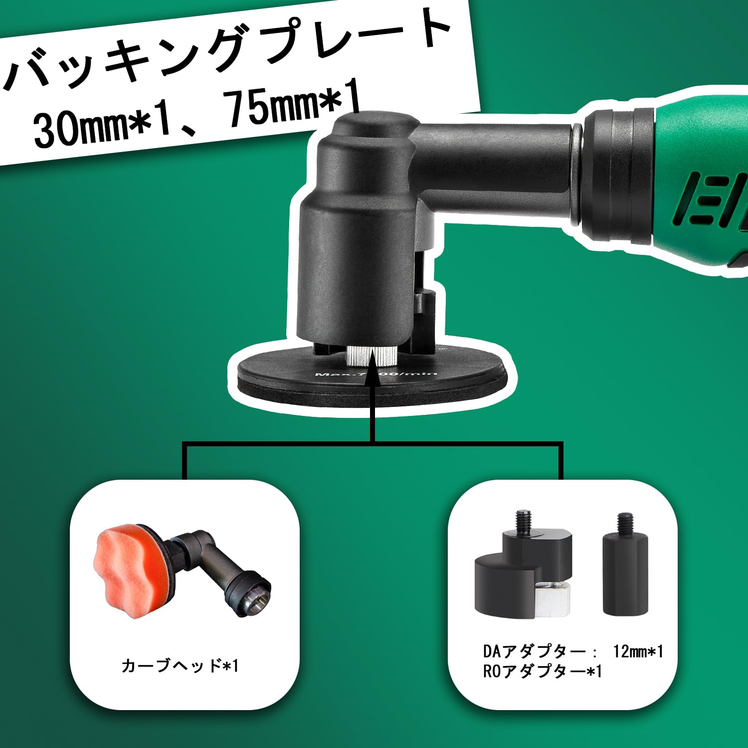 Amazon | BATOCA S6 ポリッシャー コードレス 充電式 電動ポリッシャー