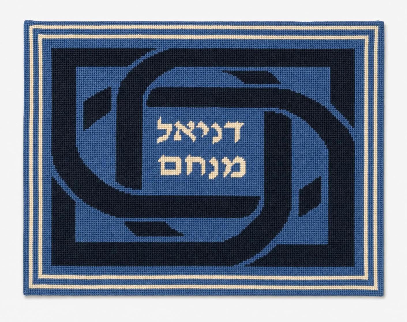 Pepita Needlepoint Canvas: Tallit Knot Inverse, 12" x 10"