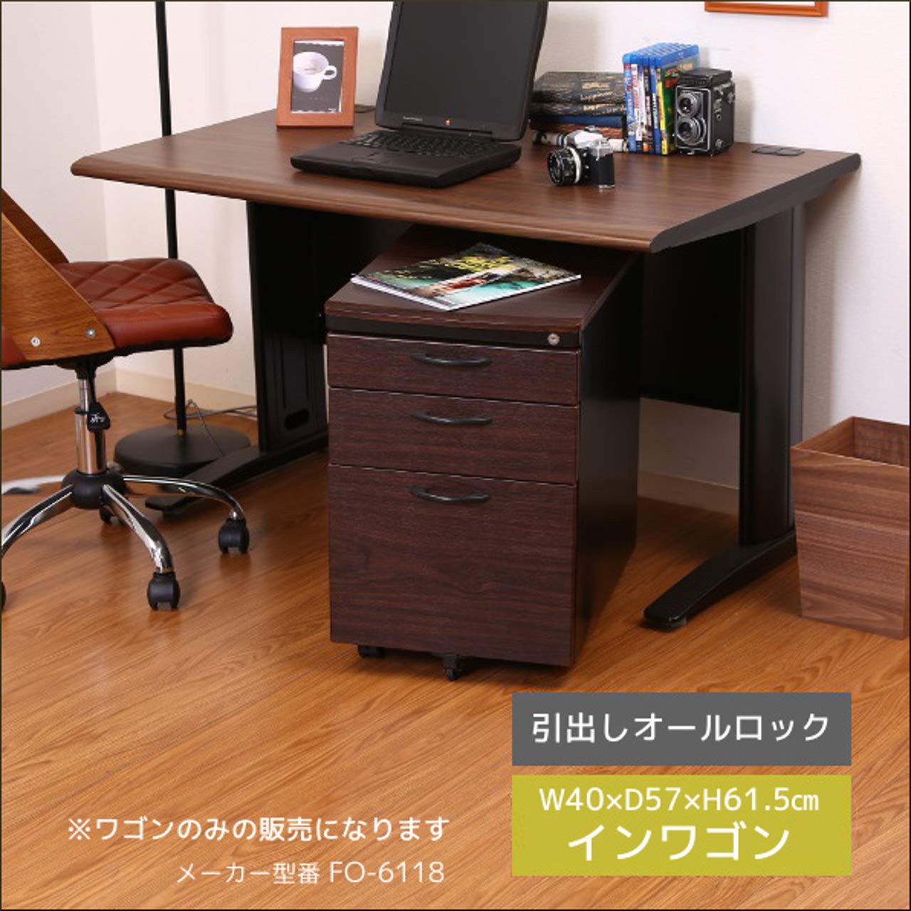 Amazon.co.jp: デスクワゴン 3段 引き出し 鍵付き オールロック 高さ