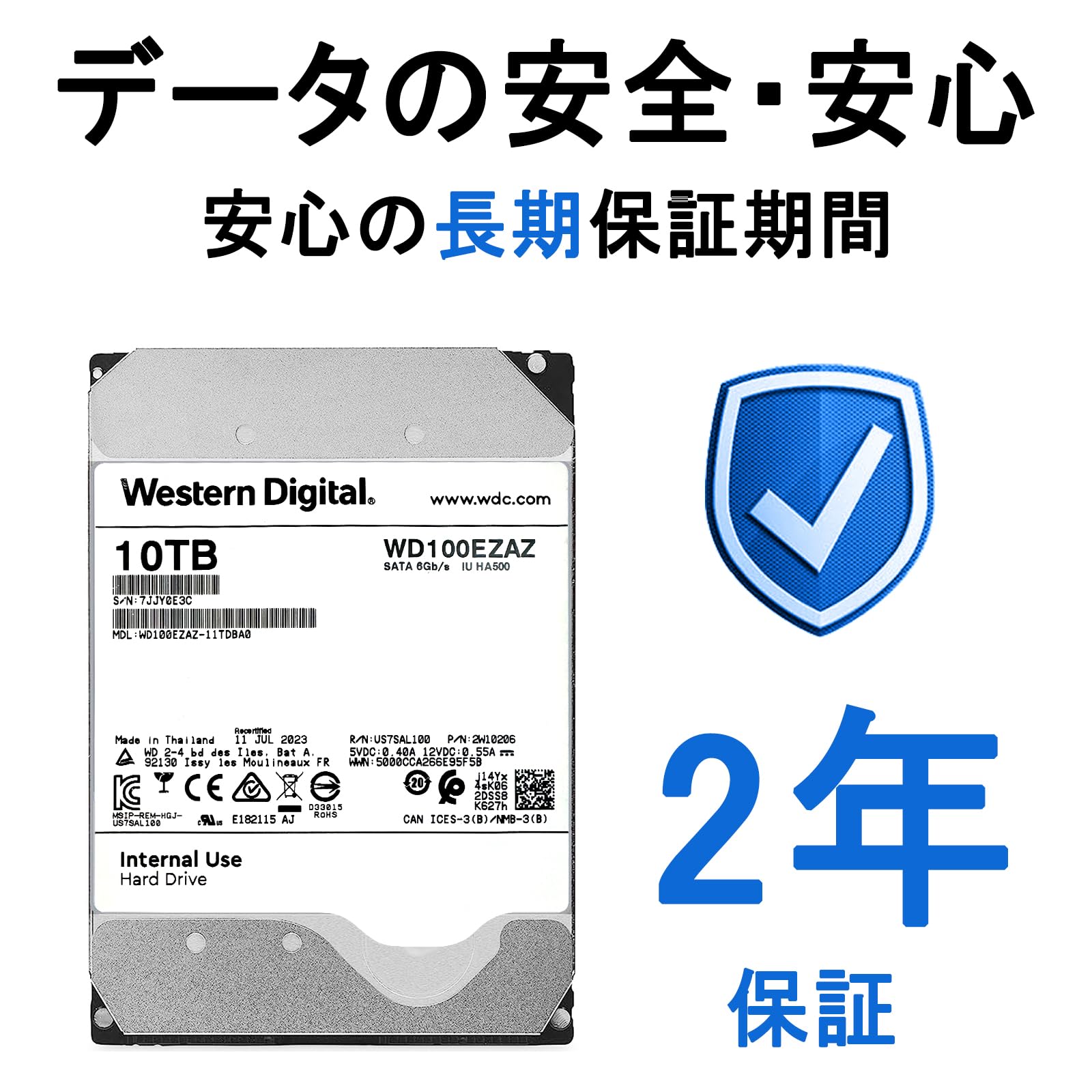 Amazon | 【整備済み品】 WD hdd 10TB 3.5インチ, Digital