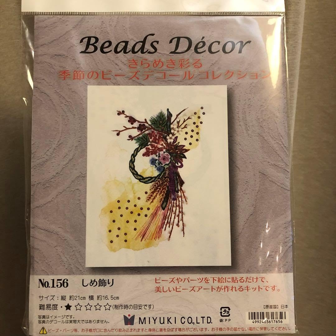 照沼光治 四季シリーズより冬 舞雪 ジクレー 手彩色 エディションH.C