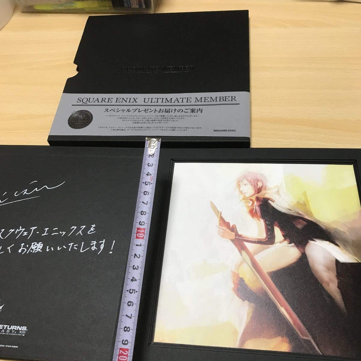 Amazon.co.jp: スクエニ スクウェア エニックス アルティメット