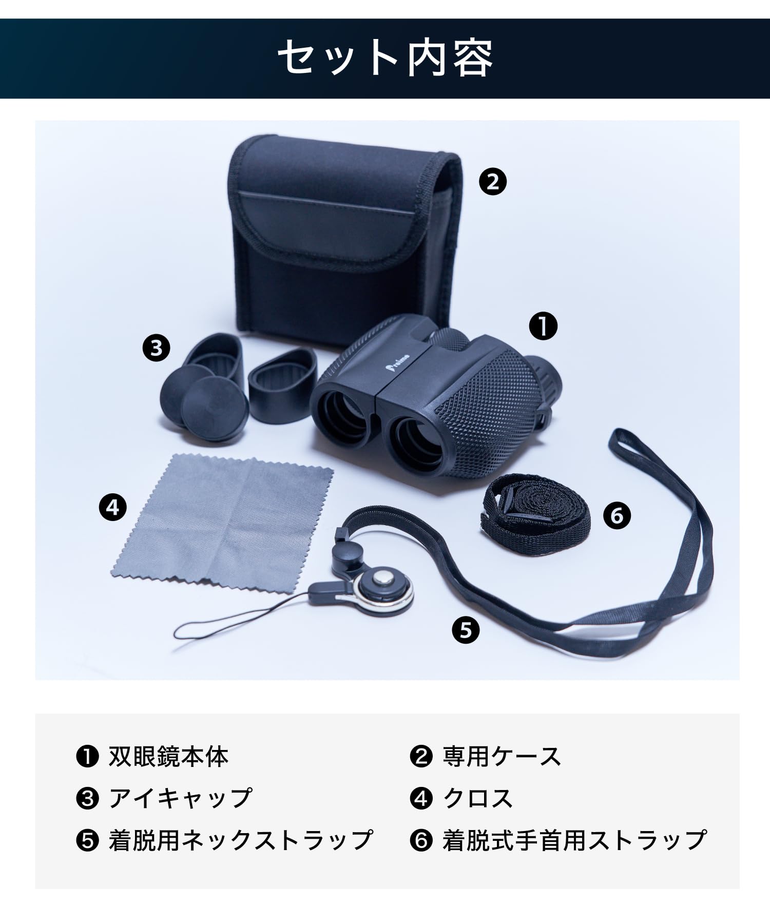 Amazon | 双眼鏡 ライブ 〔コンサートのために本気で作られた双眼鏡