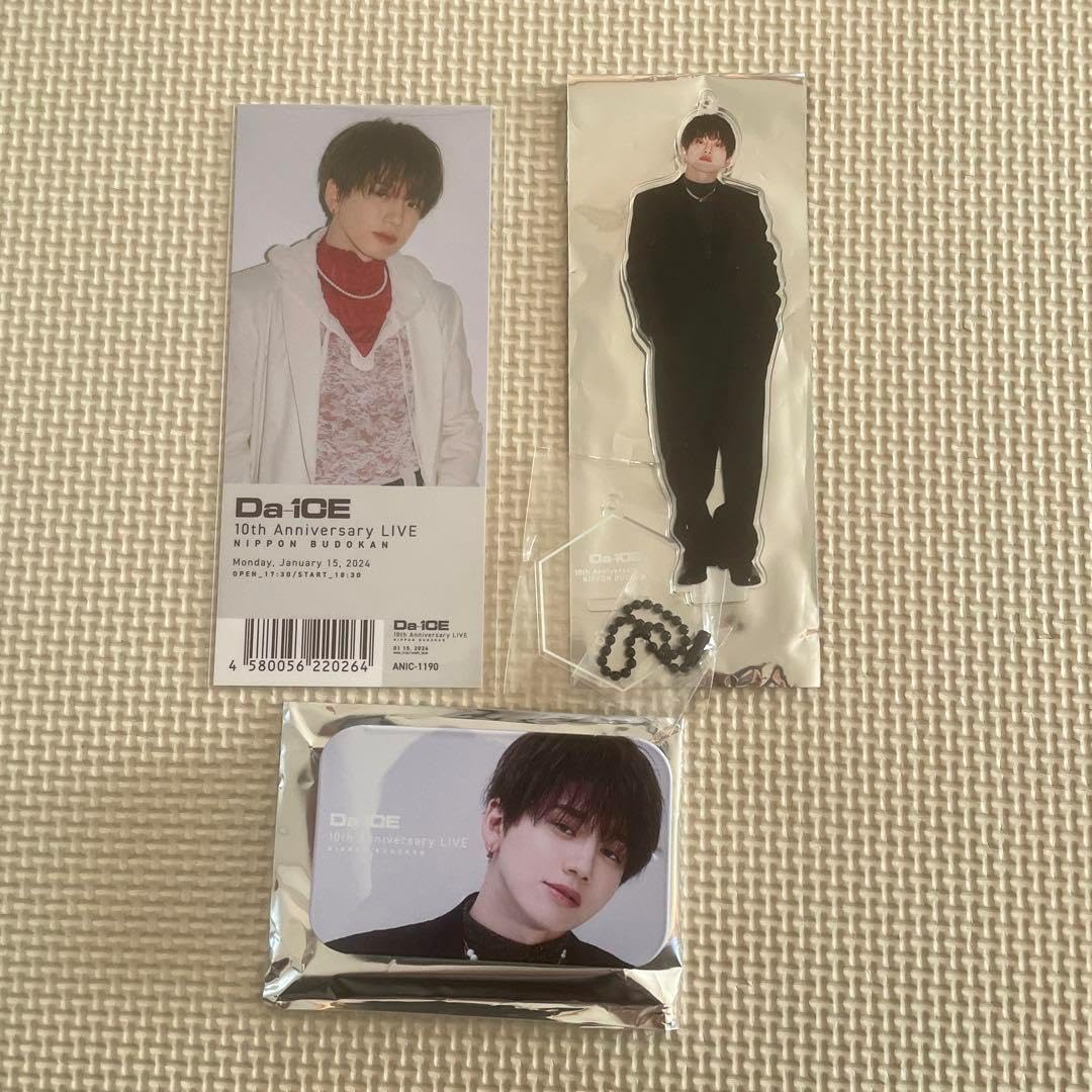 DaiCE 花村想太 セット C 花村想太（Da-iCE） - Da-iCE花村想太“