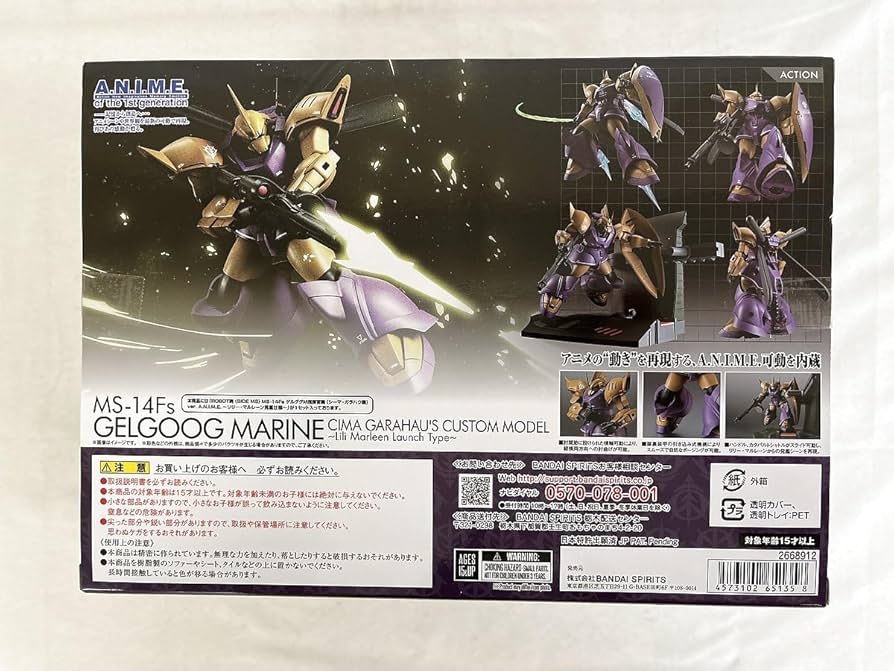 ROBOT魂 ゲルググM指揮官機 シーマ・ガラハウ機 リリー・マルレーン発艦仕様 ROBOT魂 ゲルググM（シーマ・ガラハウ機）ver. A.N.I.M.E.