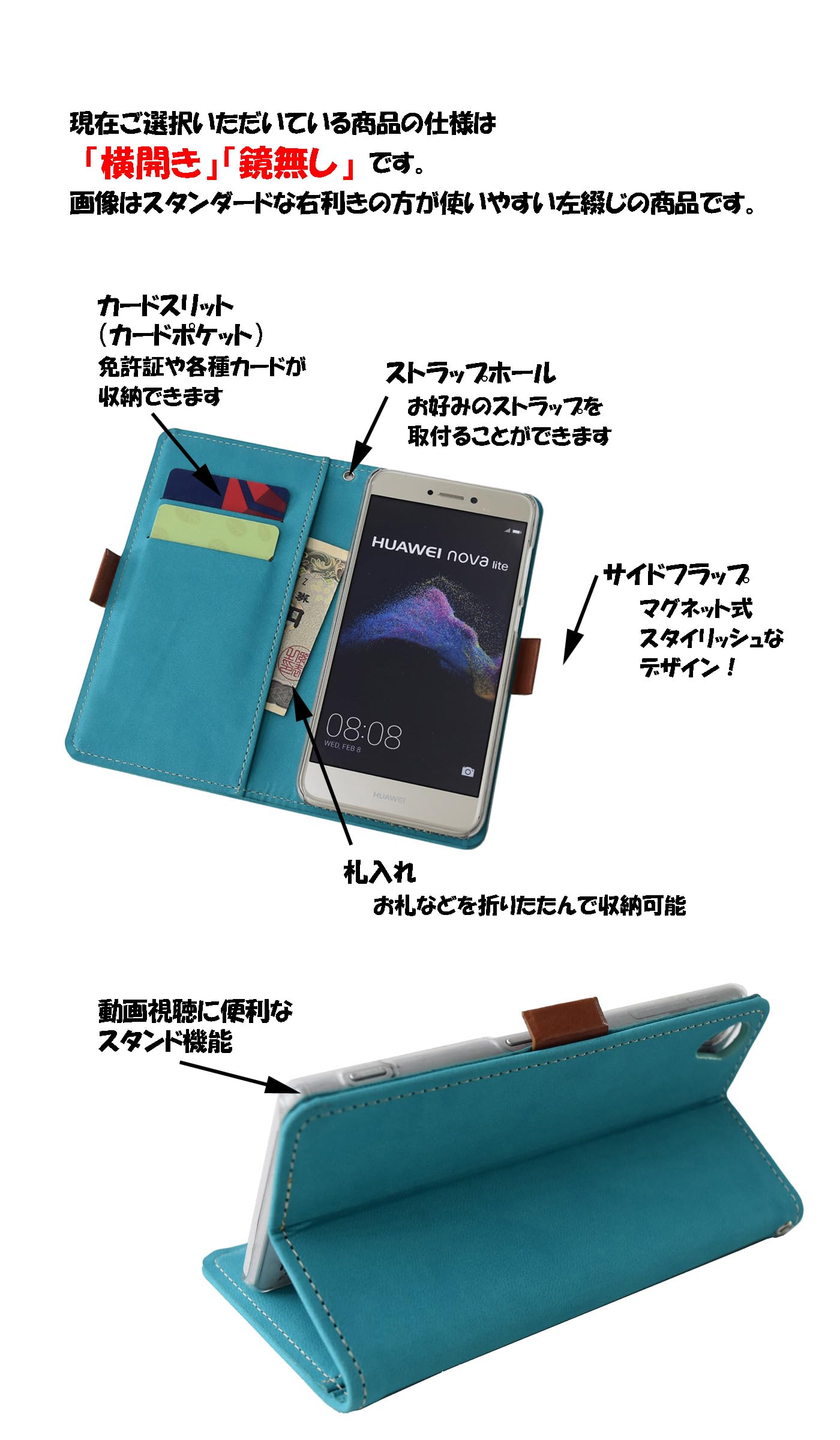 新品・ 未使用　iPhone 16e スマホケース　ターコイズ 手帳型 Amazon.co.jp: HanaRo iPhone16e ﾀｰｺｲｽﾞ iPhone16eケース