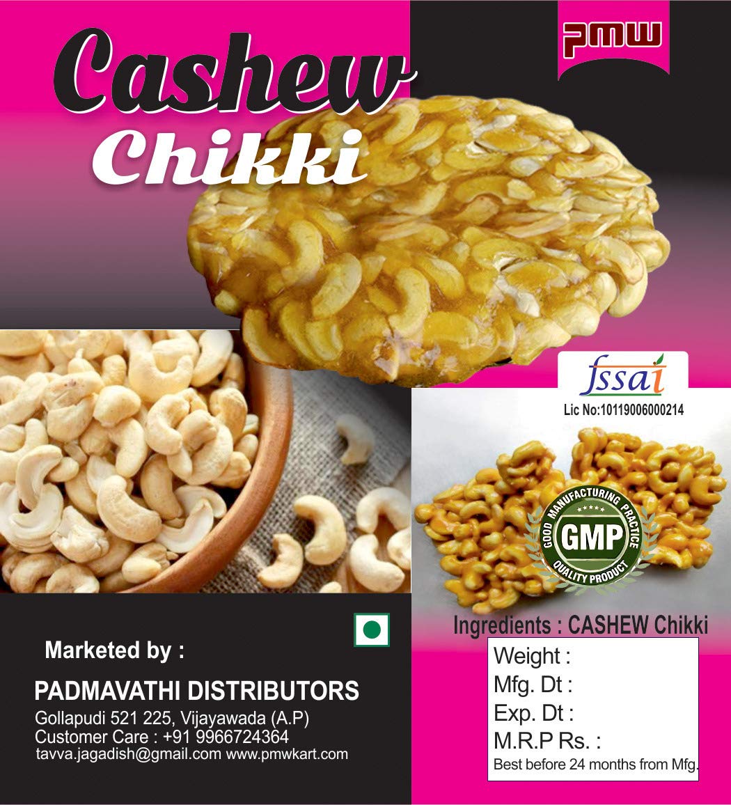 Pmw - Cashew Chikki - Jeedipappu Pakam - 250 Gram Slabs x 2 (500 Grams Total) (B08HWTD3KF) Amazon Price History, Amazon Price Tracker