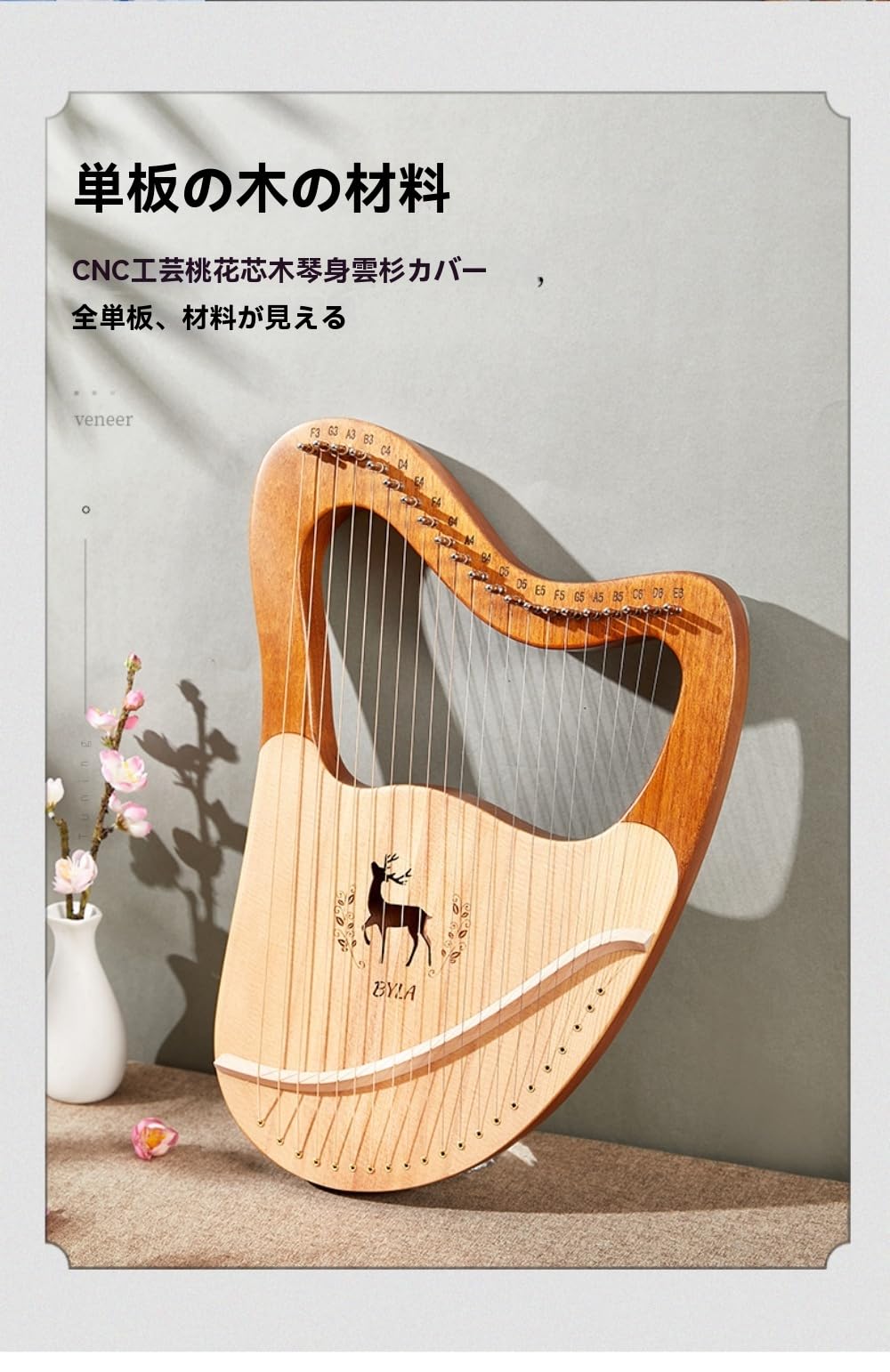 【美品】SANSO30弦ハープ（ライアー）本体ハードケース付き 美品】SANSO30弦ハープ（ライアー）本体ハードケース付き - メルカリ